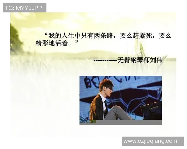 刘伟篮球人生的深度对话与成长历程探讨