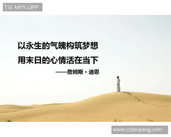 刘秀英分享极限运动的心路历程与成长故事