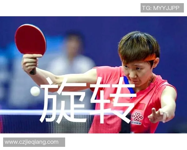 北京乒乓球队快攻战术分析与比赛表现的得失总结